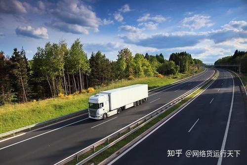 引进网络货物经营管理暂行办法加快道路货物运输业的高品质发展